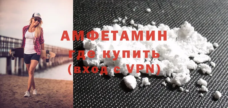 Amphetamine VHQ  Чкаловск 