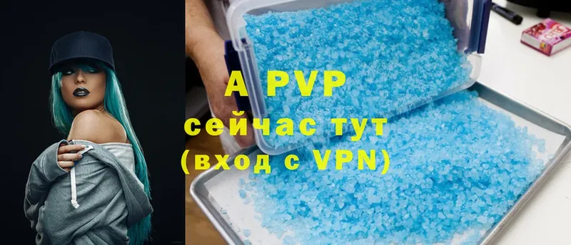 Alpha-PVP крисы CK  Чкаловск 