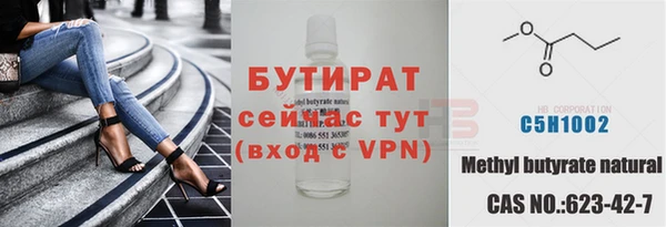 скорость mdpv Балабаново